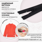 Молния «Спираль», №3, неразъёмная, замок автомат, 18 см, цвет чёрный, цена за 1 штуку - Фото 2