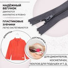 Молния «Спираль», №3, неразъёмная, замок автомат, 18 см, серая - Фото 2