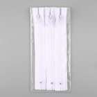 Молния «Спираль», №3, неразъёмная, замок автомат, 20 см, цвет белый, цена за 1 штуку - Фото 3