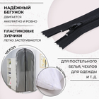 Молния «Спираль», №4, неразъёмная, замок автомат, 60 см, цвет чёрный - Фото 2