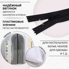 Молния «Спираль», №3, неразъёмная, замок автомат, 40 см, цвет чёрный, цена за 1 штуку - Фото 2