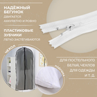 Молния «Спираль», №3, неразъёмная, замок автомат, 40 см, цвет белый, цена за 1 штуку - Фото 2