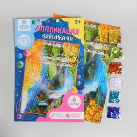 Аппликация пайетками с клеевым слоем «Осенний пейзаж», 30×45 см