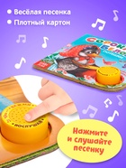 Музыкальная книга «Сорока-белобока» потешки, 10 стр., 15×15 см - Фото 4