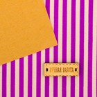 Ткань на клеевой основе «Фиолетовые полоски», 21 х 30 см - Фото 2