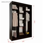 Шкаф – купе «Агат», 1400×465×2140 мм, цвет дуб венге/сосна лоредо - Фото 2