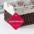 Корзина для хранения плетёная ручной работы Доляна «Полянка», 18×12×9,5 см, цвет коричневый 3133177 - фото 612033