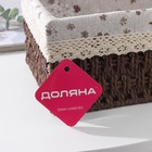 Корзина для хранения плетёная ручной работы Доляна «Полянка», 26×20×11 см, цвет коричневый - фото 24375565