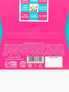 Шоколад мини молочный «С днём рождения», открытка, 5 г × 9 шт. - Фото 5