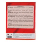 Тетрадь предметнaя "География. Красный стиль", 48 листoв клетка, обложка мелованный картон - Фото 4