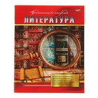 Тетрадь предметная "Литература. Красный стиль", 48 листов линейка, обложка мелованный картон, - Фото 1