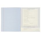 Тетрадь предметнaя "Физика. Контрасты", 48 листoв клетка, обложка мелованный картон, выборочный лак - Фото 3