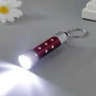 Фонарик брелок для ключей на кольце, под металл, 3 лампы, МИКС - Фото 5