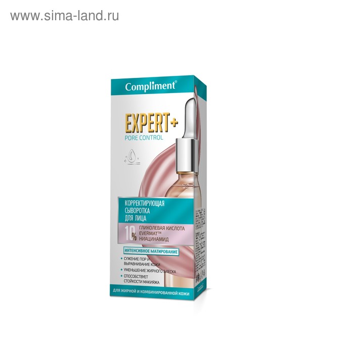 Сыворотка для лица Compliment Expert + PORE CONTROL корректирующая, 25 мл - Фото 1