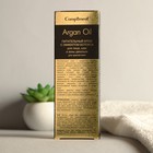 Крем с эффектом ботокса для лица, шеи и декольте Compliment Argan Oil для зрелой кожи, 50 мл - фото 8387797