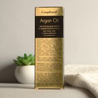 Крем с эффектом ботокса для лица, шеи и декольте Compliment Argan Oil для зрелой кожи, 50 мл - Фото 3