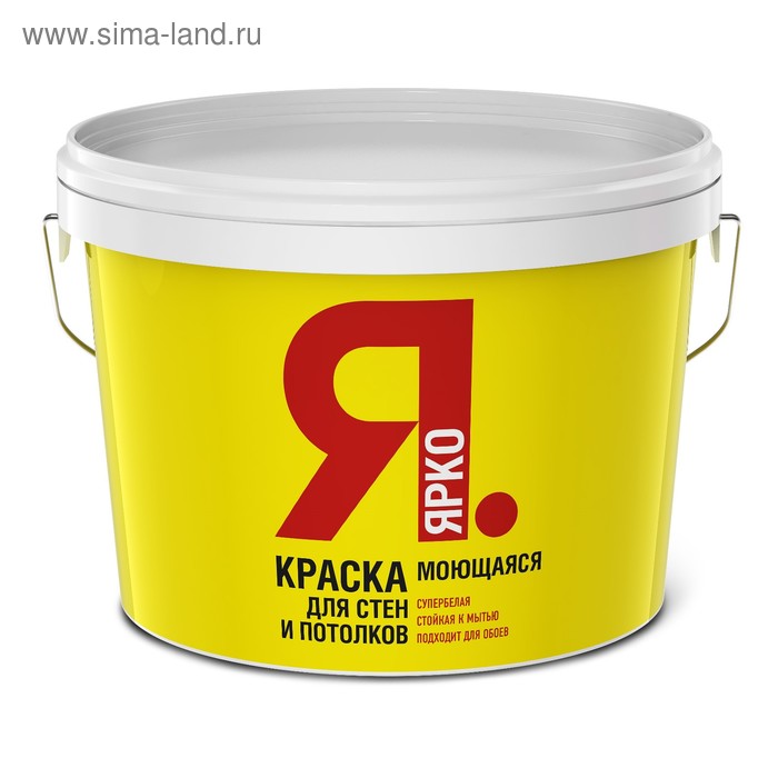 Краска для стен и потолков ЯРКО моющаяся, 14кг