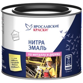 

Эмаль НЦ-132 серая, 0,7кг