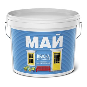 

Краска интерьерная МАЙ, 13кг