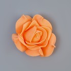 Набор цветов для декора из фоамирана, D=7,5 см, 4 шт, персиковый - Фото 2