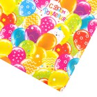 Бумага упаковочная глянцевая «Яркие шарики», 50 х 70 см - Фото 3