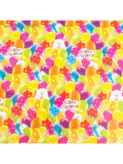 Бумага упаковочная глянцевая «Яркие шарики», 50×70 см