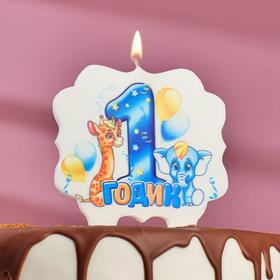 Свеча для торта цифра «1 годик, зверушки» '1' синяя, 8 см
