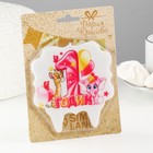 Свеча для торта цифра «1 годик, зверушки» "1" розовая - фото 804023412