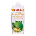 Кокосовая вода с соком ананаса FOCO 100% натуральная без сахара, 0,5 л Tetra Pak - Фото 1