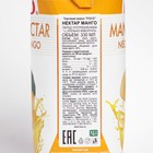 Нектар манго FOCO, 330 мл Tetra Pak - Фото 2