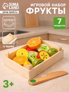 Набор продуктов в ящике «Сочные фрукты» - Фото 1