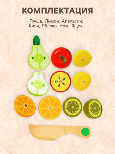 Набор продуктов в ящике «Сочные фрукты»