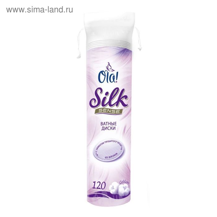 Ватные диски Ola! Silk Sense, 120 шт. - Фото 1