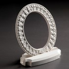 Фоторамка с подставкой "Азалия" 18х15см белая - Фото 1