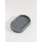 Набор аксессуаров для ванной комнаты «Лоск», 4 предмета (дозатор 200 мл, мыльница, 2 стакана), цвет серый - фото 210194