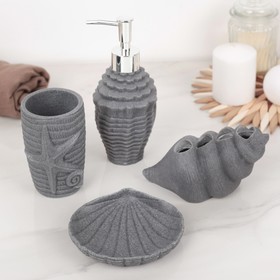 Набор аксессуаров для ванной комнаты «Морской», 4 предмета (дозатор 200 мл, мыльница, 2 стакана), цвет серый