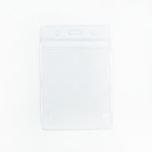 Бейдж - карман вертикальный, 120×80 мм, 25 мкр, с защёлкой - Фото 1