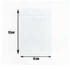 Бейдж - карман вертикальный, 120×80 мм, 25 мкр, с защёлкой - Фото 3