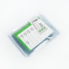 Бейдж - карман вертикальный, 120×80 мм, 25 мкр, с защёлкой - Фото 2