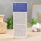 Гель-бальзам для ног Лошадиное здоровье, 200 мл - фото 20820293