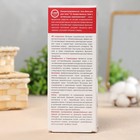 Гель-бальзам для тела Лошадиное здоровье, 200 мл - фото 24141777