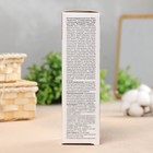 Гель-бальзам для тела Лошадиное здоровье, 200 мл - фото 24141778