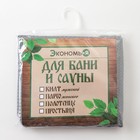 Полотенце вафельное для бани «Экономь и Я» (мужской килт), 75х144см, цвет серый - Фото 4