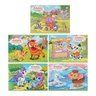 Альбом для рисования А4, 8 листов на скрепке "Сказочные герои", обложка мелованный картон, блок 100г/м2 - Фото 1