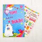 Интерактивный пупс «Мой малыш», 6 функций, озвученный, кушает, пьёт, играет в «ладушки», высота 38см - Фото 5