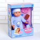 Интерактивный пупс «Мой малыш», 6 функций, озвученный, кушает, пьёт, играет в «ладушки», высота 38см - Фото 8