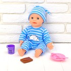 Интерактивный пупс «Малышок», 6 функций, озвученный, кушает, пьёт, играет в «ладушки», высота 40 см, МИКС - Фото 3