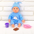 Интерактивный пупс «Малышок», 6 функций, озвученный, кушает, пьёт, играет в «ладушки», высота 40 см, МИКС - Фото 4