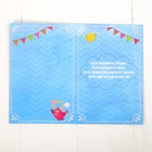 Интерактивный пупс «Малышок», 6 функций, озвученный, кушает, пьёт, играет в «ладушки», высота 40 см, МИКС - Фото 8