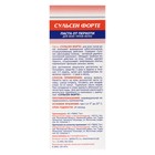 Паста от перхоти 911 Сульсен Форте, 85 мл - Фото 2